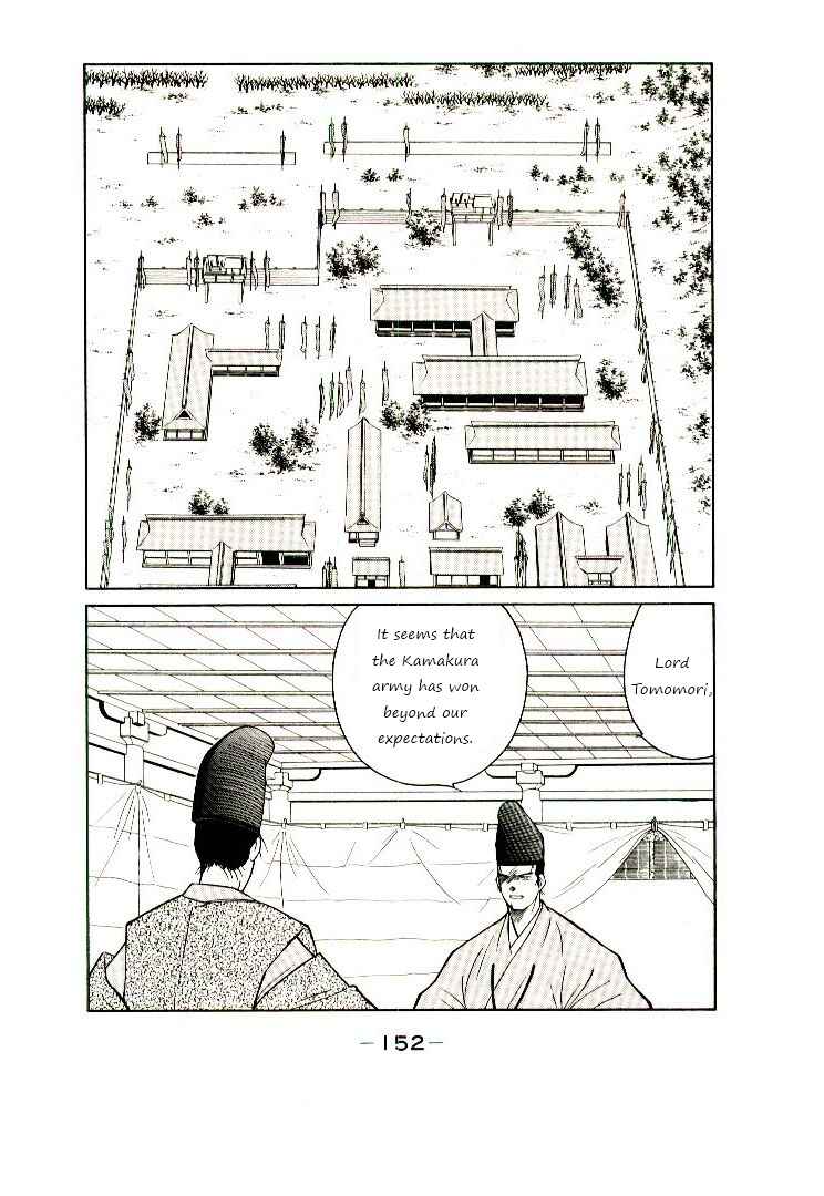 Page 3 Chapter 3 Age of Chaos