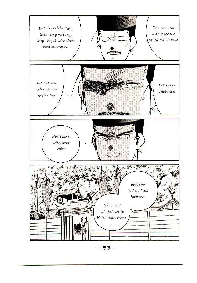 Page 4 Chapter 3 Age of Chaos
