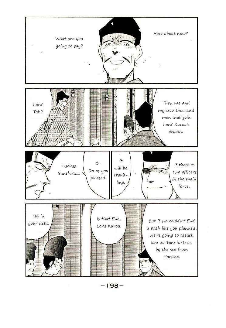 Page 49 Chapter 3 Age of Chaos