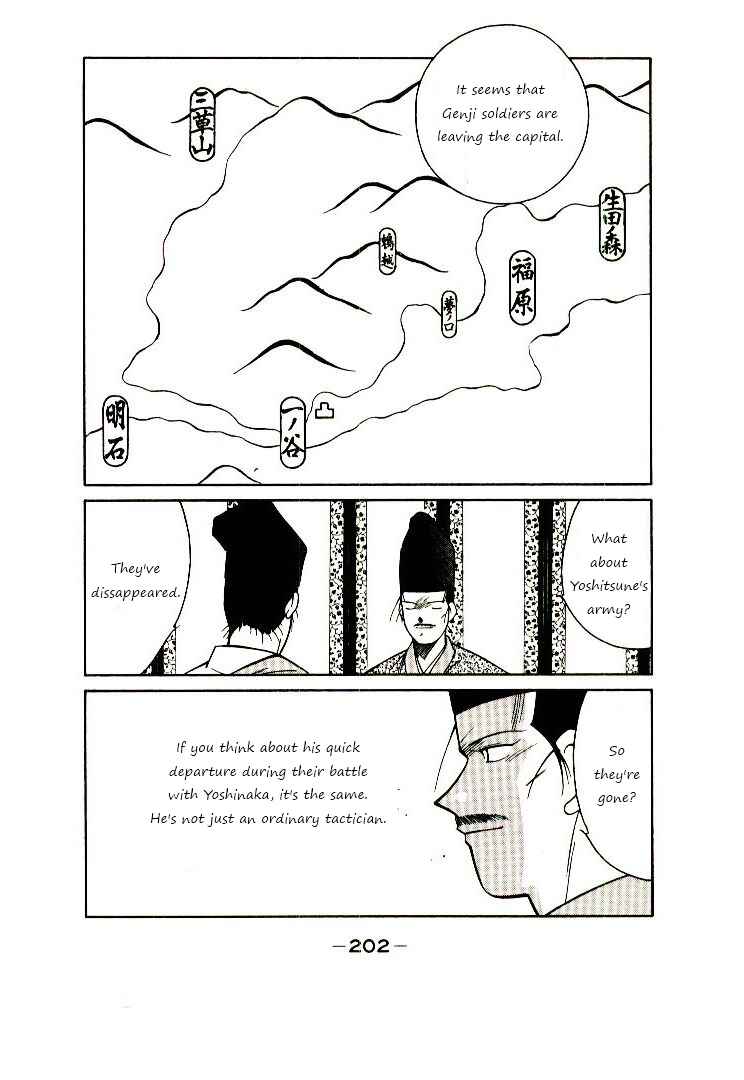 Page 53 Chapter 3 Age of Chaos