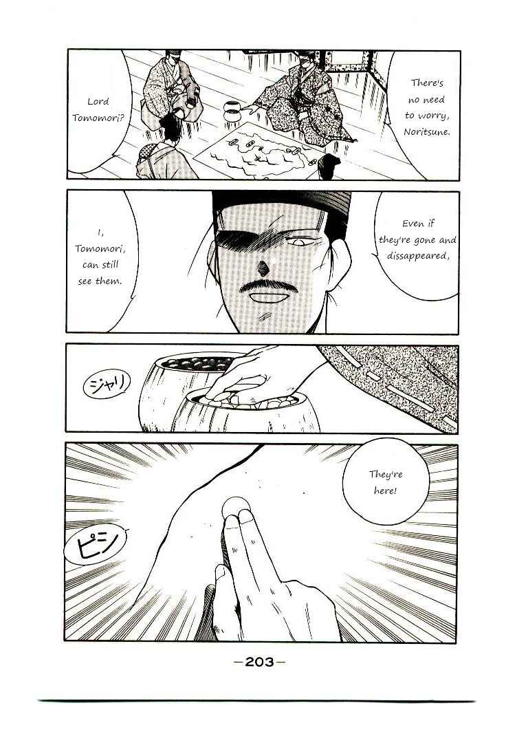 Page 54 Chapter 3 Age of Chaos