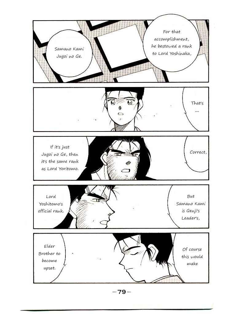 Page 13 Chapter 2 Age of Chaos
