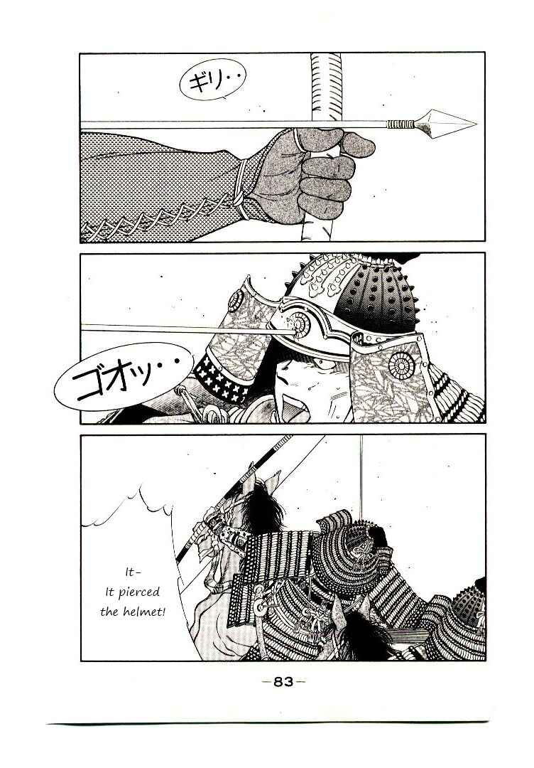 Page 17 Chapter 2 Age of Chaos