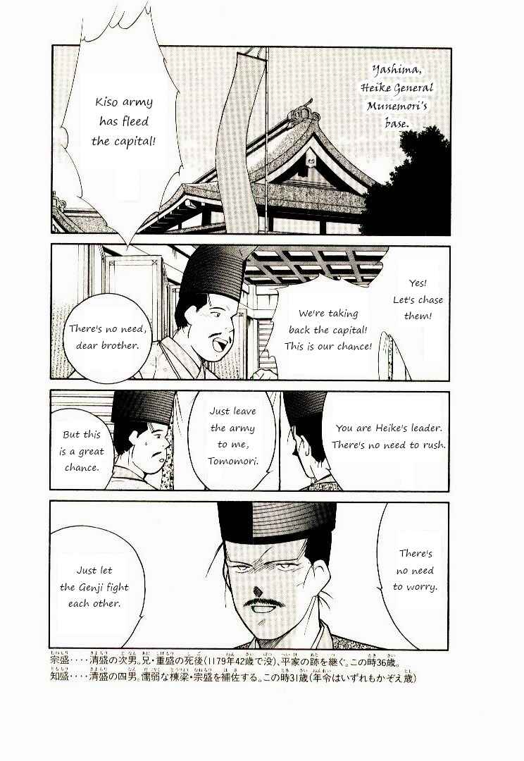 Page 20 Chapter 2 Age of Chaos