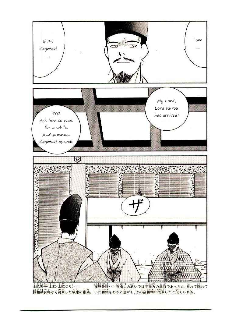 Page 29 Chapter 2 Age of Chaos