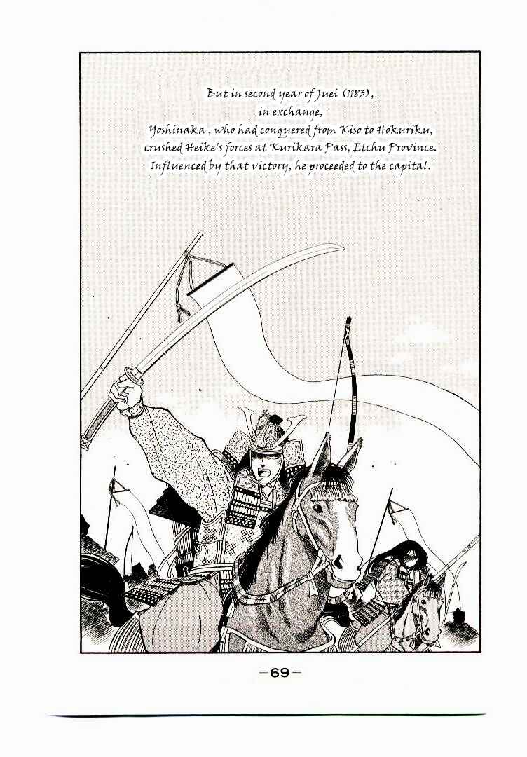 Page 3 Chapter 2 Age of Chaos