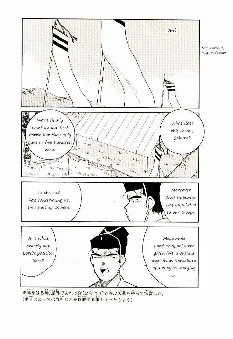 Page 34 Chapter 2 Age of Chaos