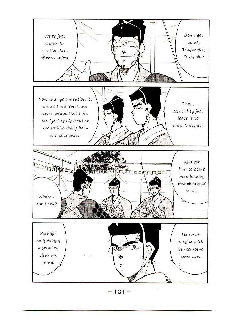 Page 35 Chapter 2 Age of Chaos