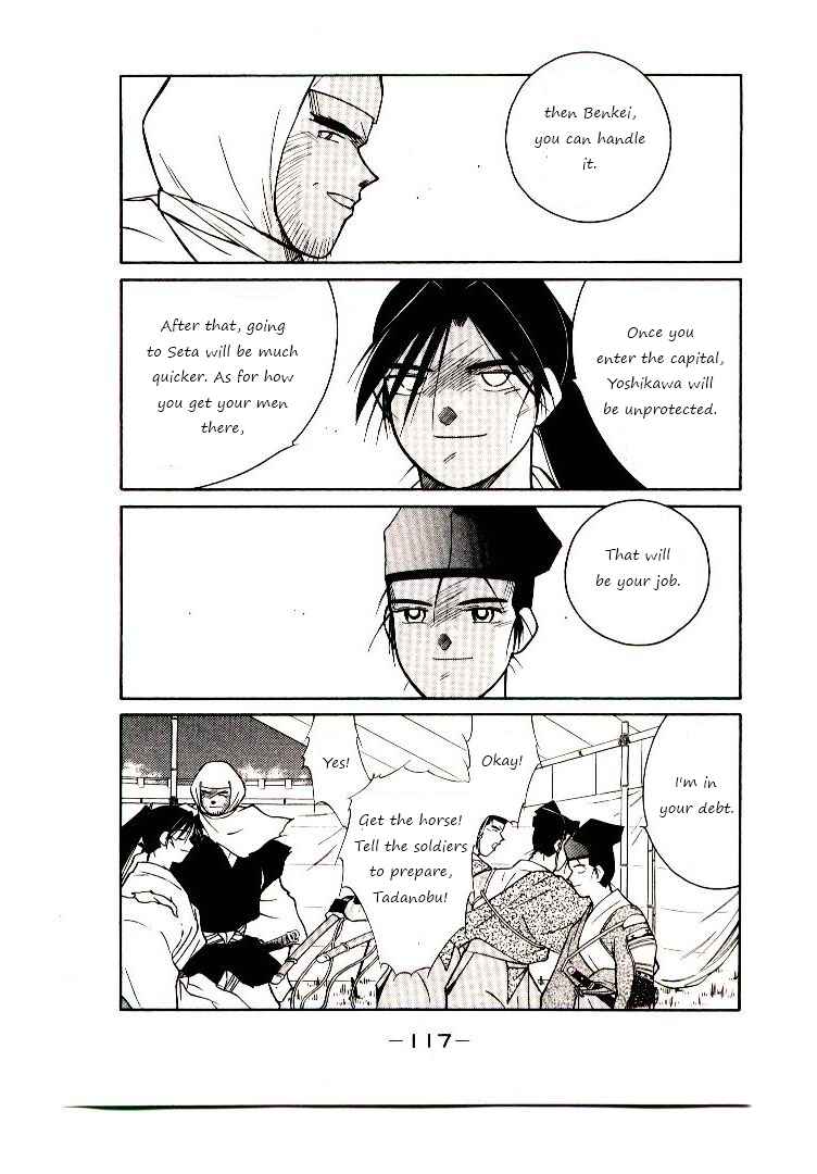 Page 51 Chapter 2 Age of Chaos