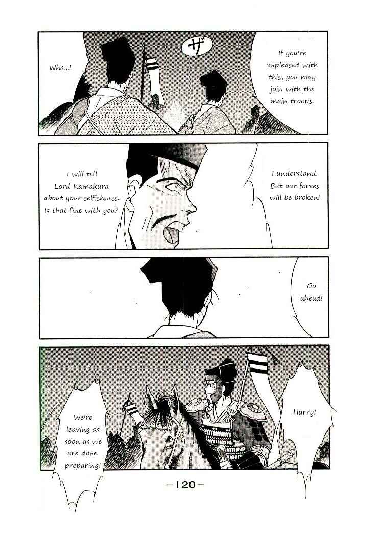 Page 54 Chapter 2 Age of Chaos