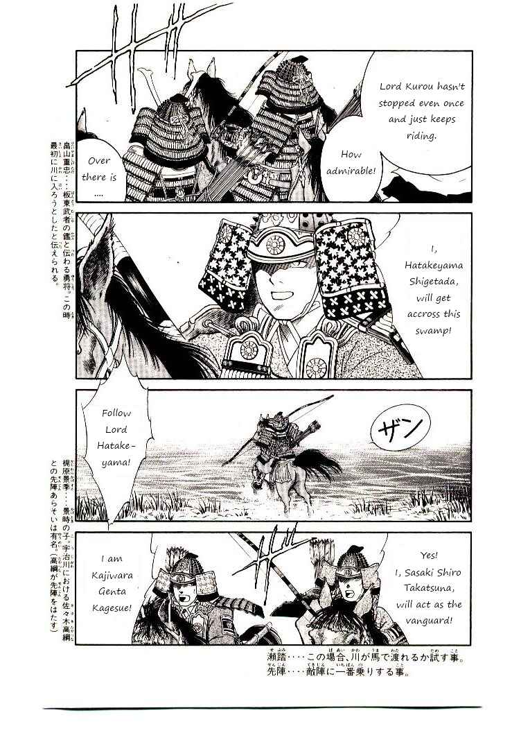 Page 63 Chapter 2 Age of Chaos