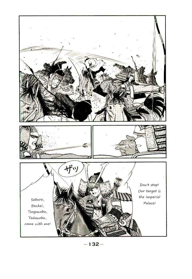 Page 66 Chapter 2 Age of Chaos