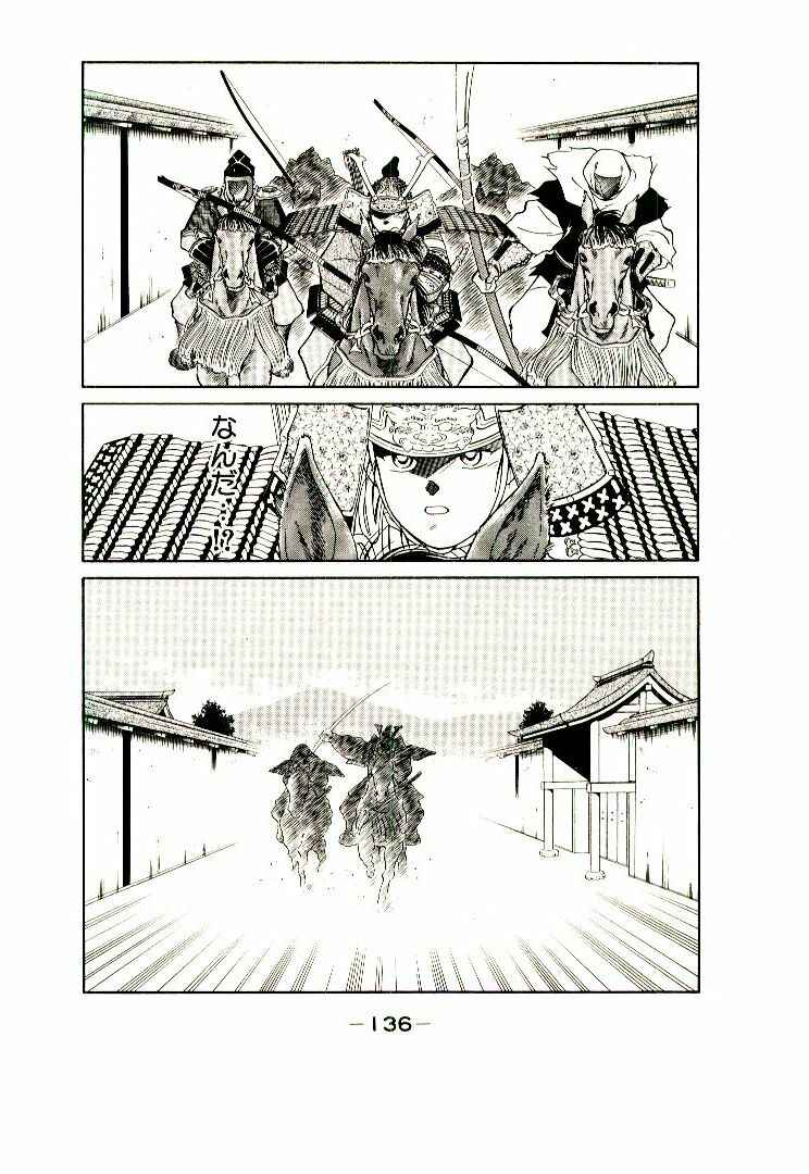 Page 70 Chapter 2 Age of Chaos