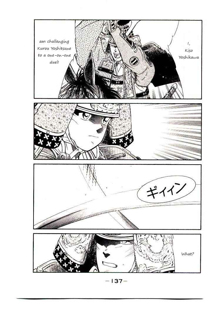 Page 71 Chapter 2 Age of Chaos
