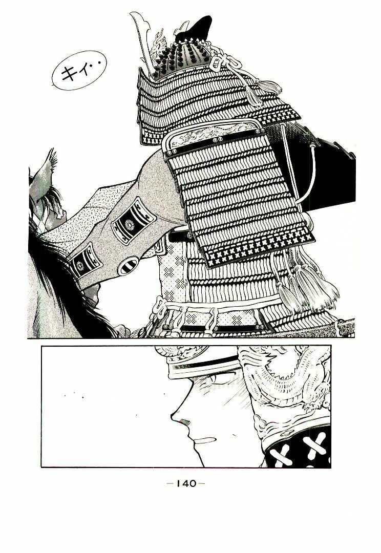 Page 74 Chapter 2 Age of Chaos