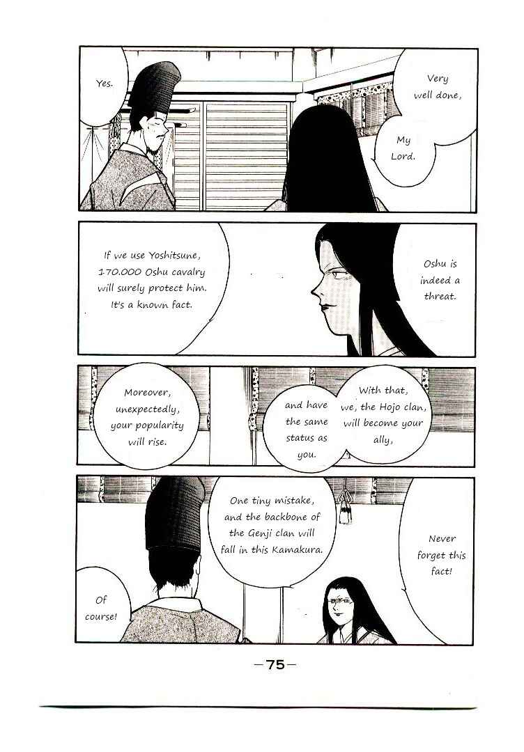 Page 9 Chapter 2 Age of Chaos