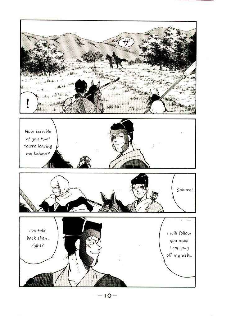 Page 11 Chapter 1 Age of Chaos
