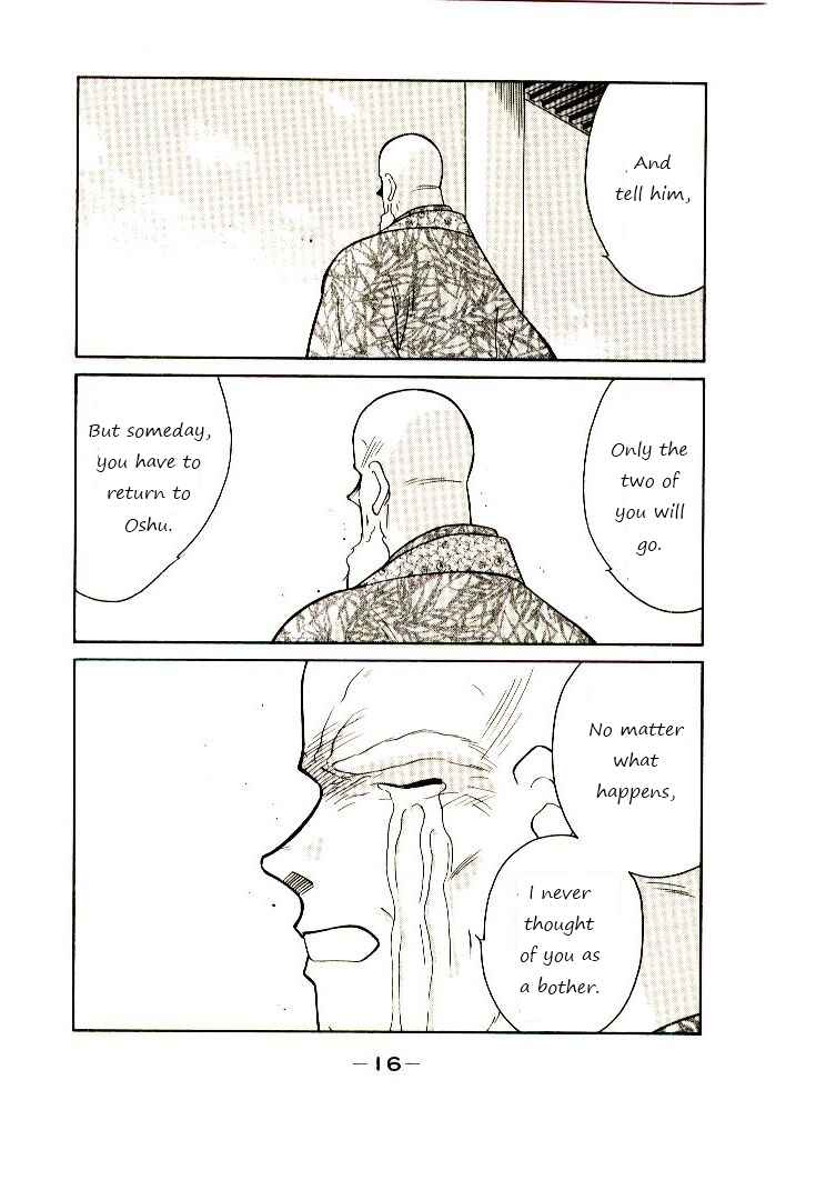 Page 17 Chapter 1 Age of Chaos