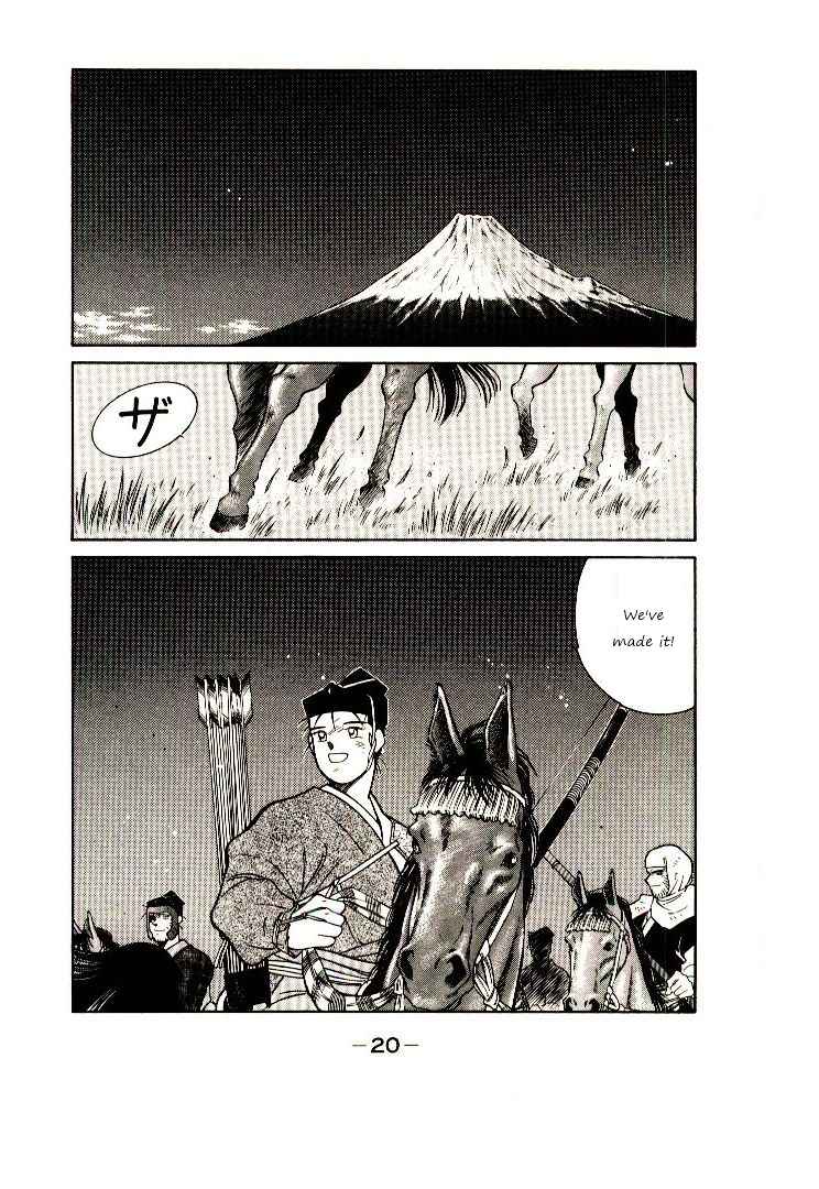 Page 21 Chapter 1 Age of Chaos