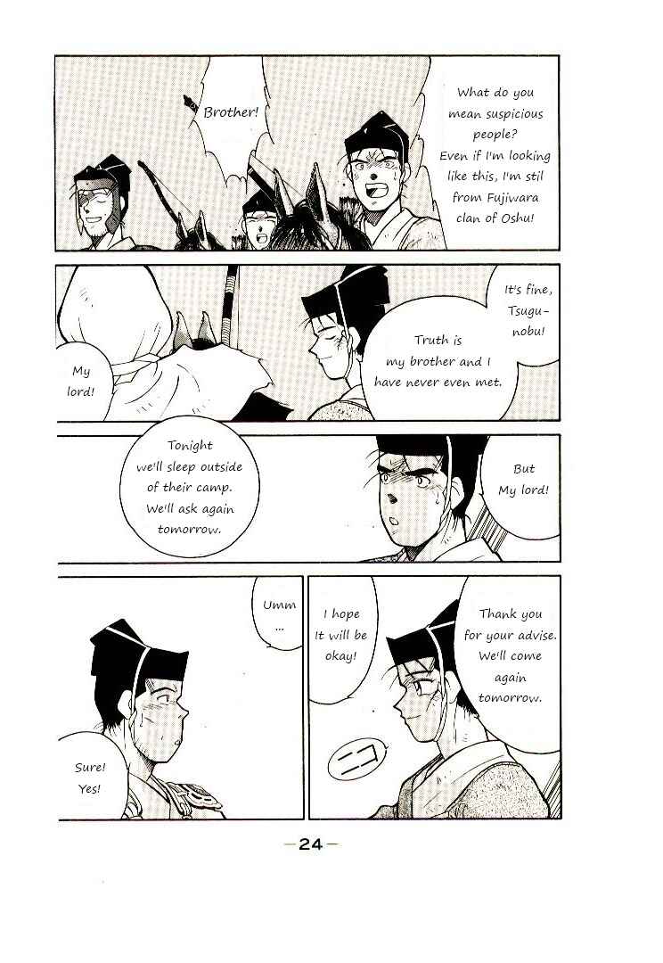Page 25 Chapter 1 Age of Chaos