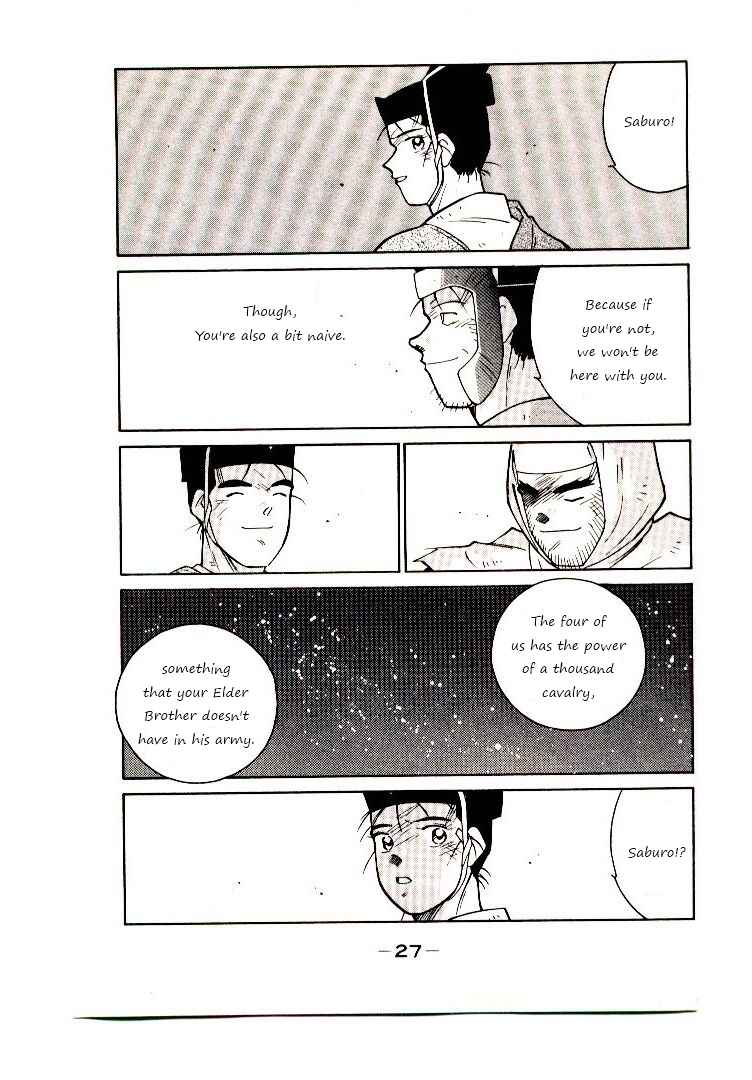 Page 28 Chapter 1 Age of Chaos