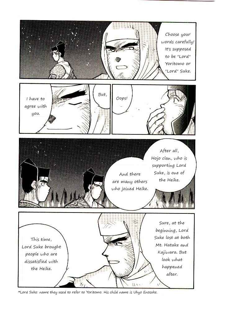 Page 31 Chapter 1 Age of Chaos