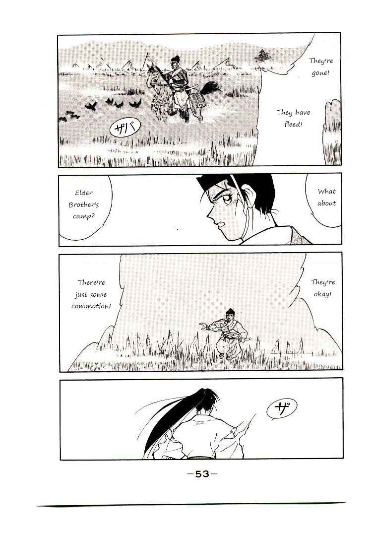 Page 54 Chapter 1 Age of Chaos