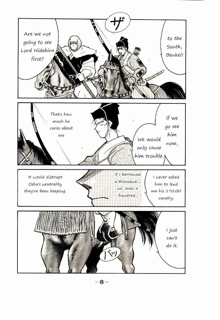 Page 9 Chapter 1 Age of Chaos
