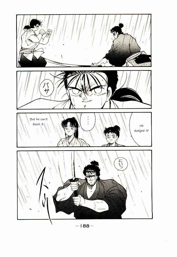 Page 110 Chapter 2 Age of Chaos