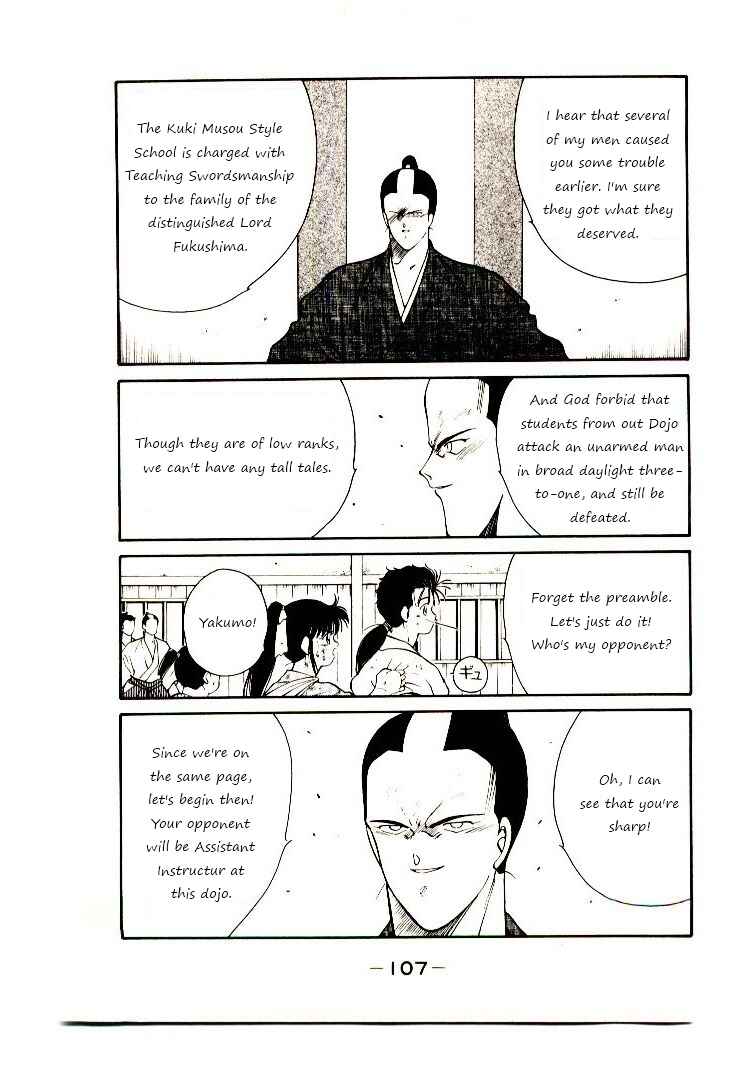 Page 29 Chapter 2 Age of Chaos