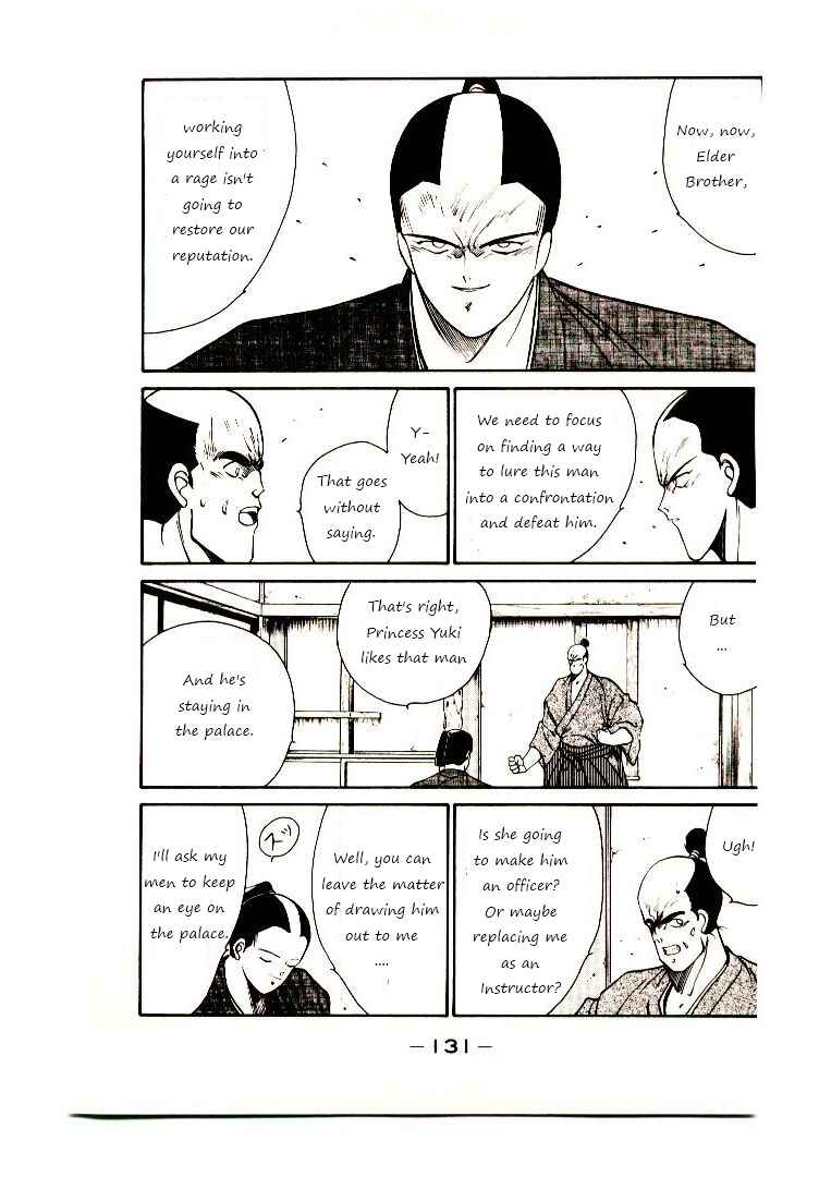 Page 53 Chapter 2 Age of Chaos