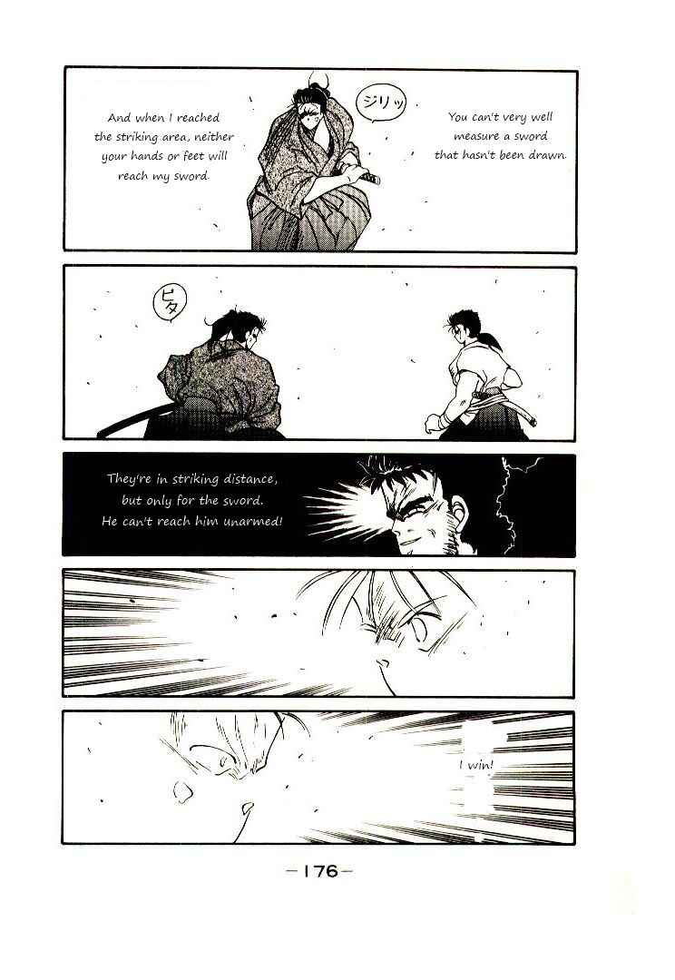 Page 98 Chapter 2 Age of Chaos