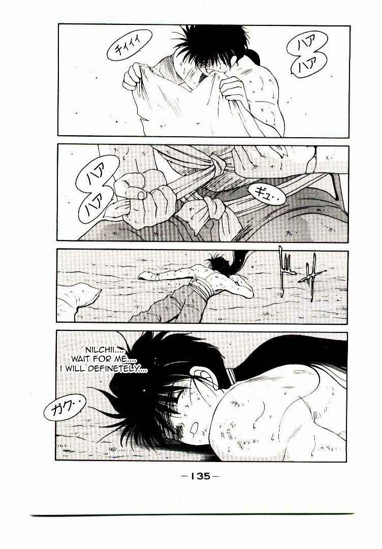 Page 138 Chapter Unknown_04b2 Age of Chaos