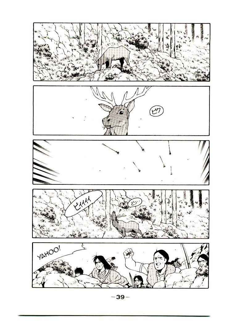 Page 42 Chapter Unknown_04b2 Age of Chaos