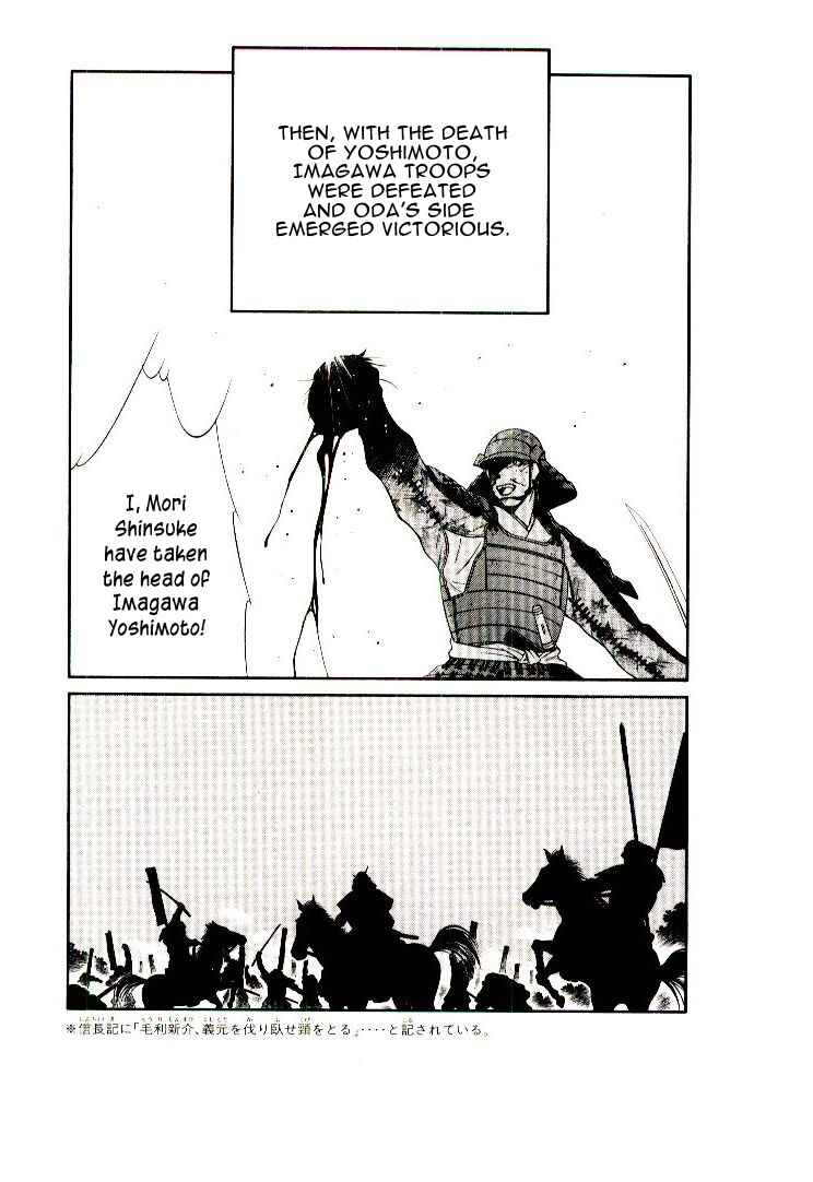 Page 122 Chapter 1 Age of Chaos