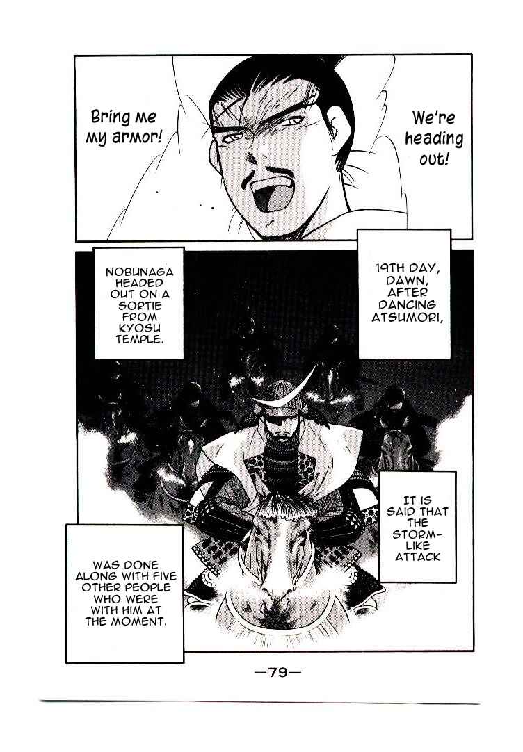 Page 81 Chapter 1 Age of Chaos