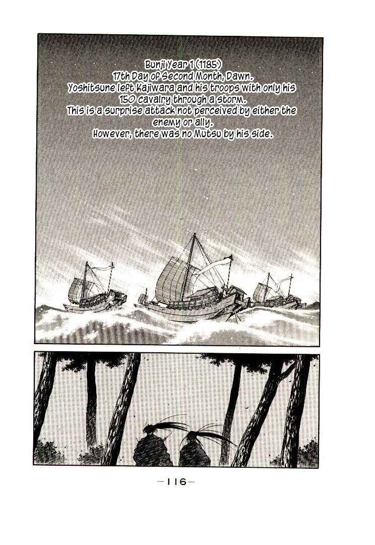 Page 43 Chapter 2 Age of Chaos