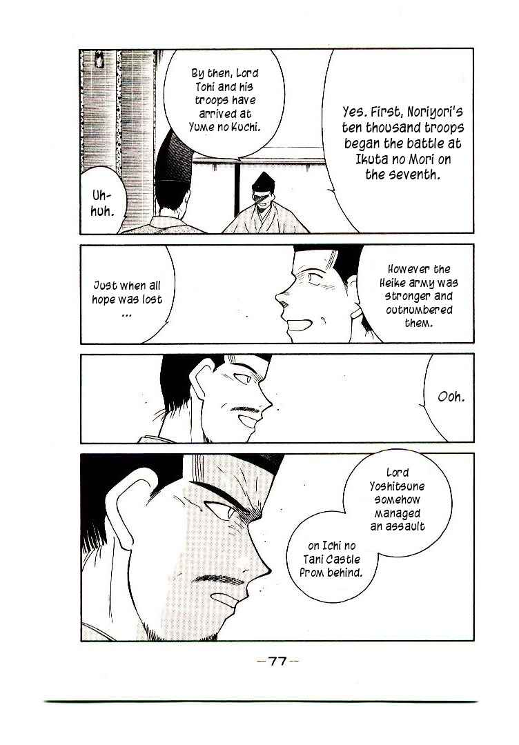 Page 5 Chapter 2 Age of Chaos