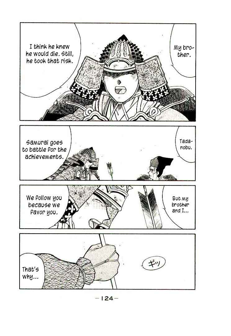 Page 51 Chapter 2 Age of Chaos