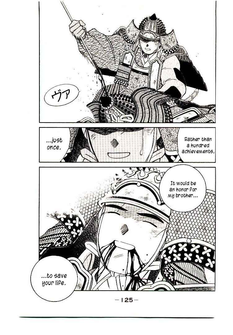 Page 52 Chapter 2 Age of Chaos