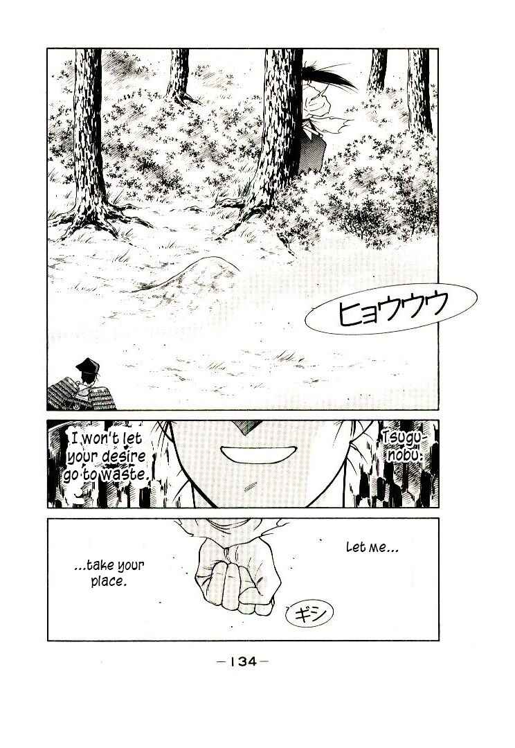 Page 61 Chapter 2 Age of Chaos