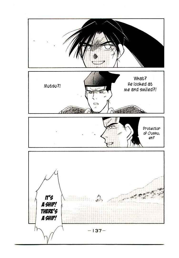 Page 64 Chapter 2 Age of Chaos