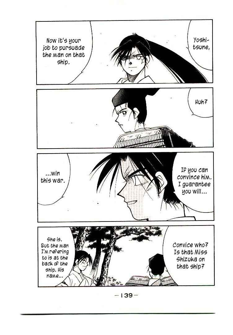 Page 66 Chapter 2 Age of Chaos