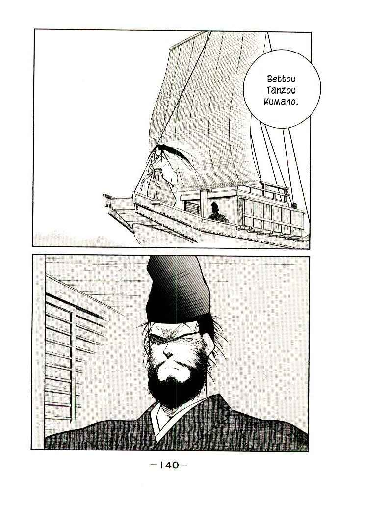 Page 67 Chapter 2 Age of Chaos