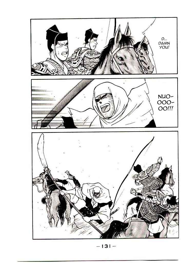 Page 11 Chapter 2 Age of Chaos