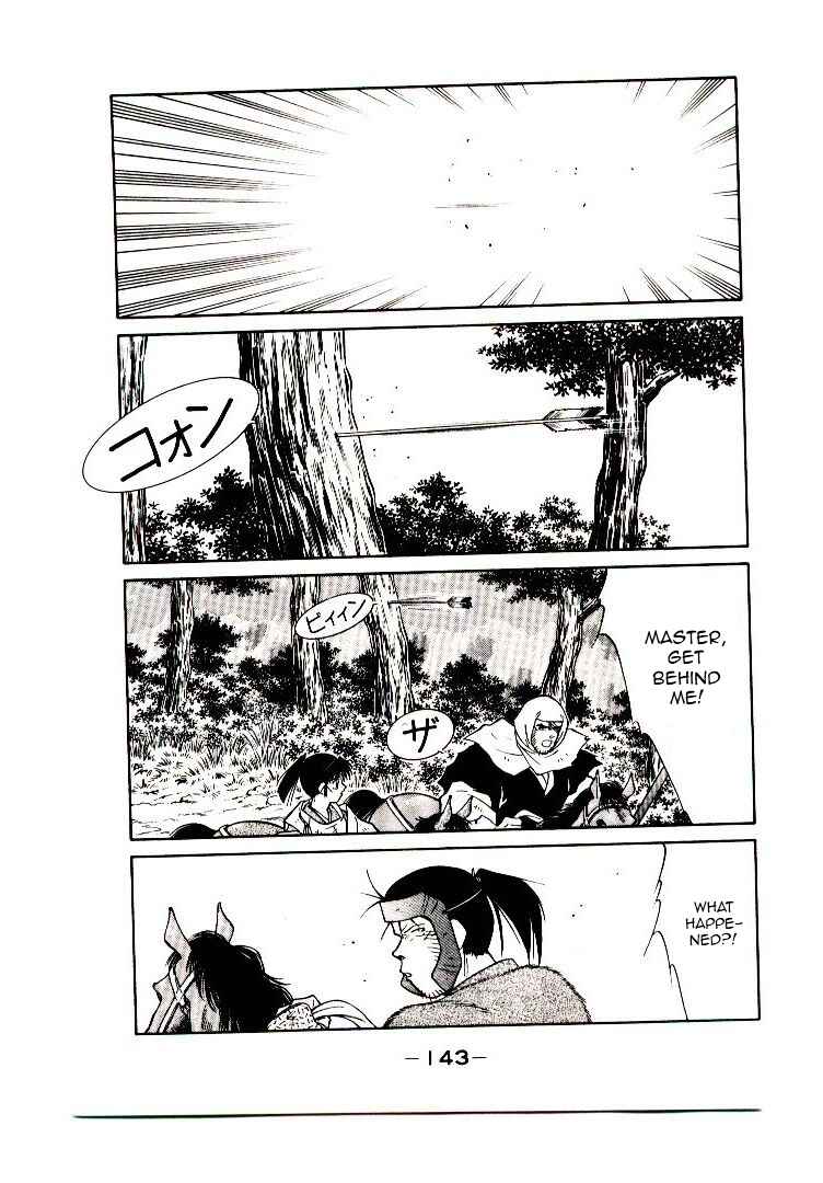 Page 23 Chapter 2 Age of Chaos