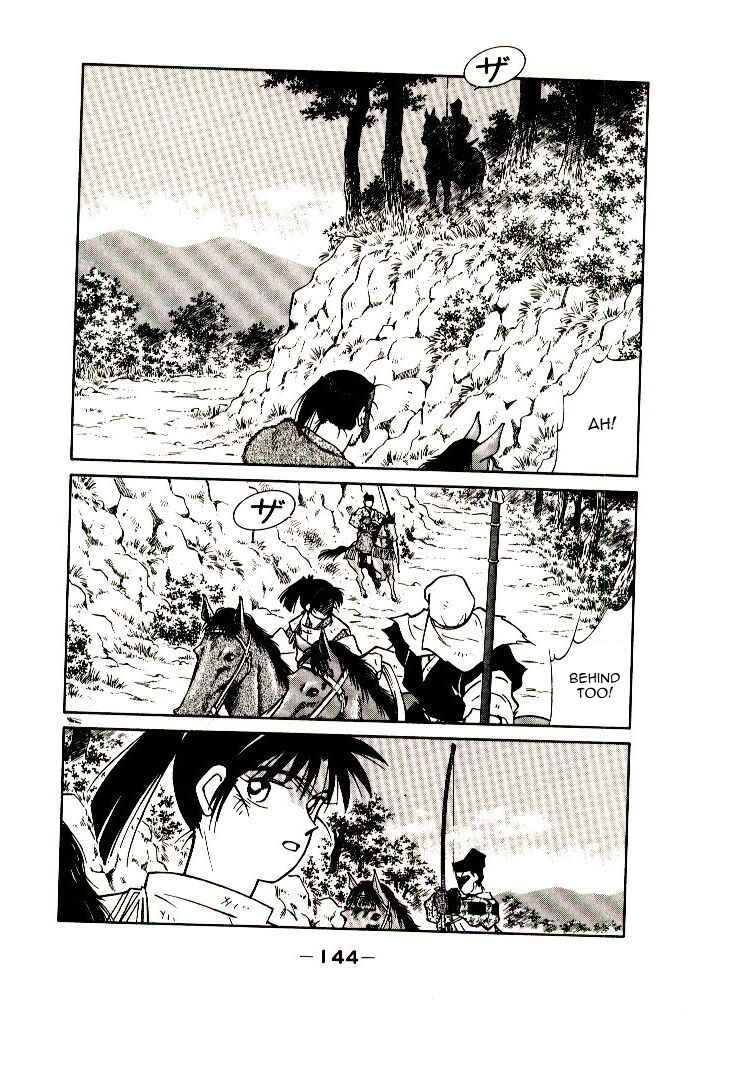 Page 24 Chapter 2 Age of Chaos