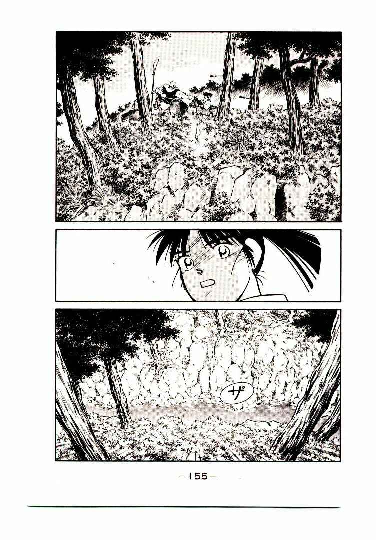 Page 35 Chapter 2 Age of Chaos
