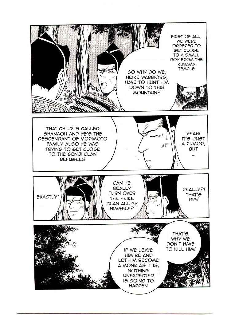 Page 17 Chapter 1 Age of Chaos