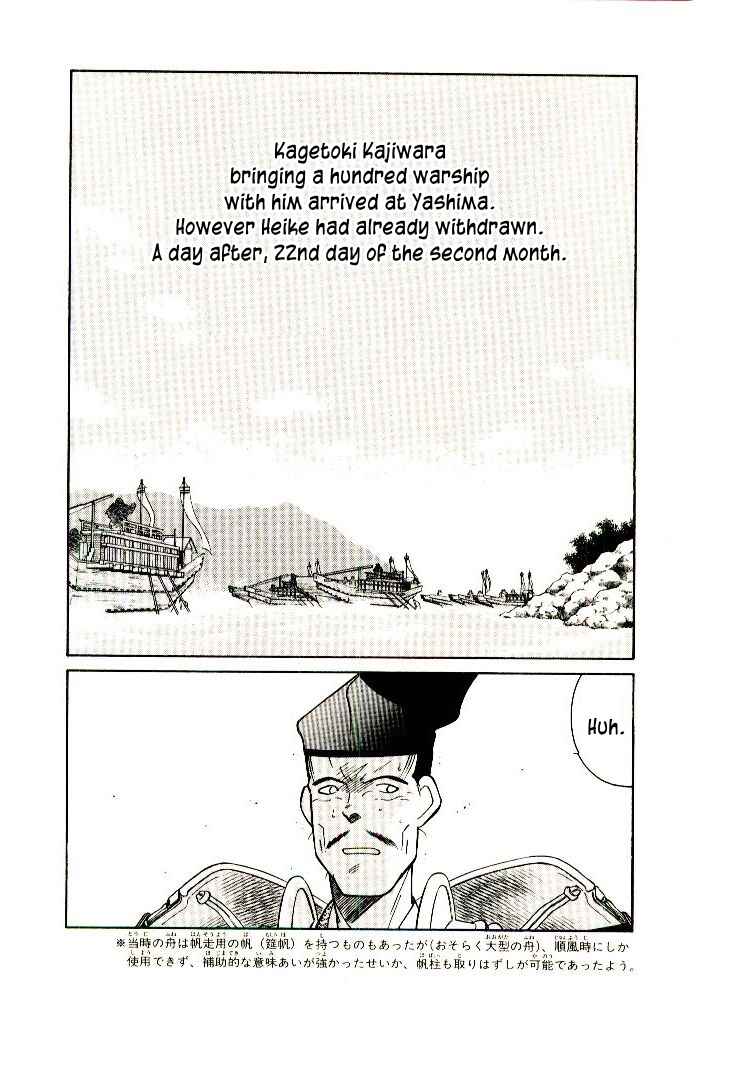 Page 16 Chapter 3 Age of Chaos